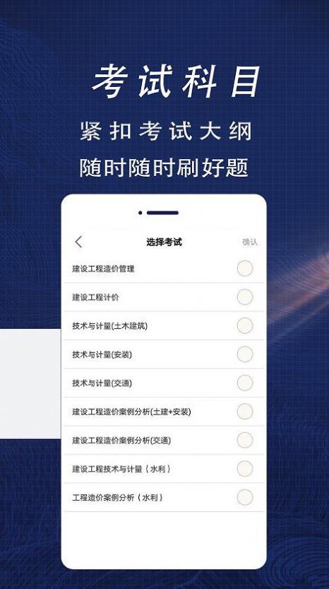 һʦȫֻapp
