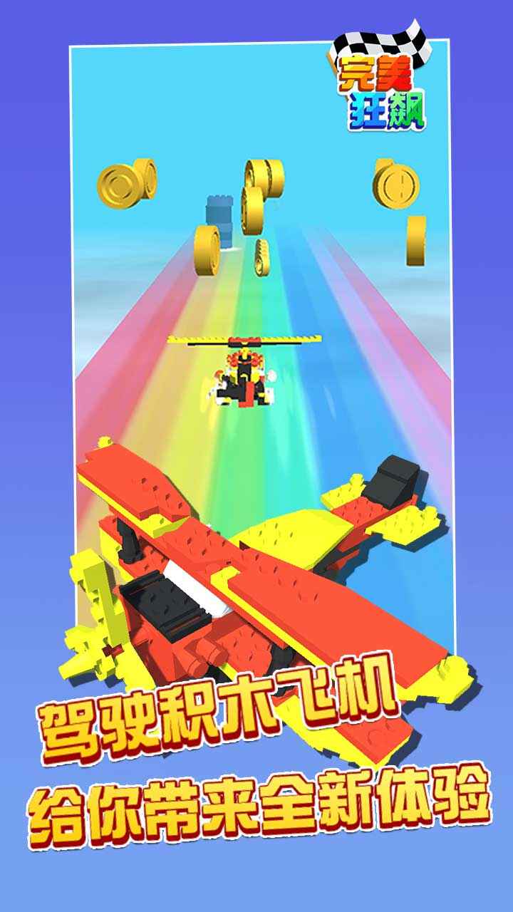˭app