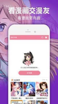 bomtoon-bomtoonapp1.7.00