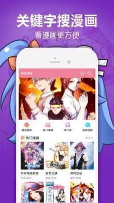 bomtoon-bomtoonapp1.7.00