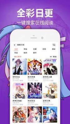 bomtoon-bomtoonapp1.7.00
