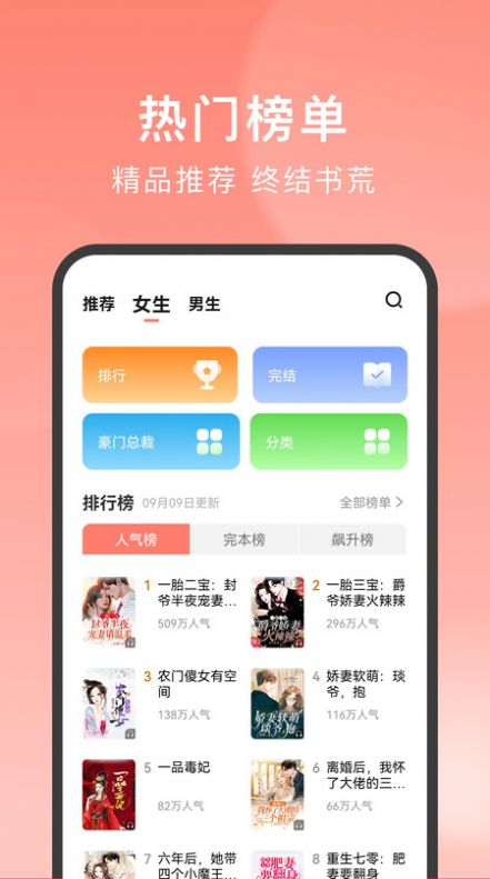 С˵ٷ-С˵app1.1.6.2