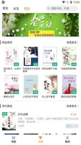 С˵appعٷ-С˵app2.3.5