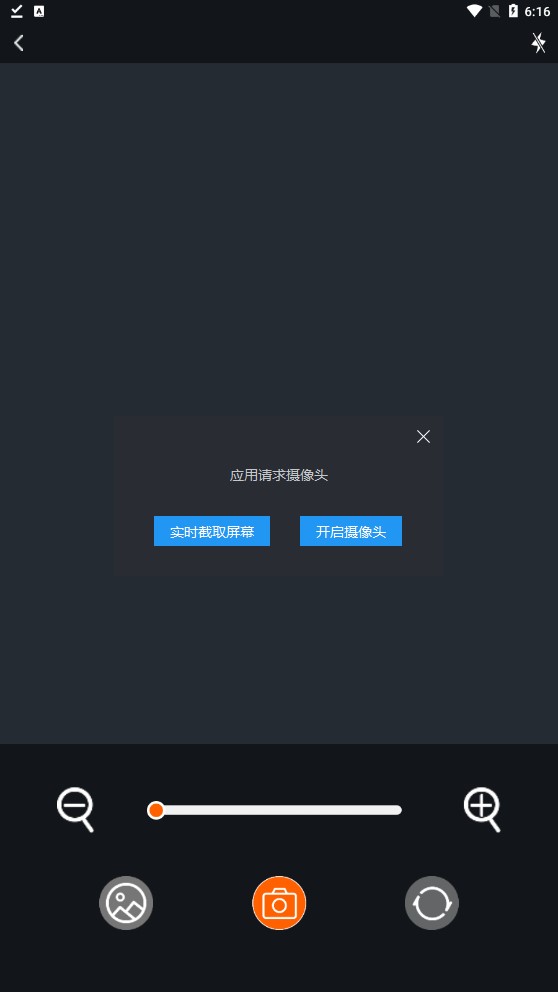 Ķ-Ķapp1.0.1