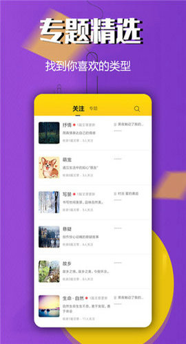 ׶Сٷ-׶Сapp2.1.0