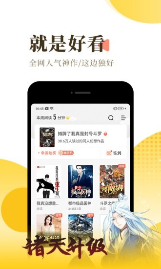 ټС˵ٷ-ټС˵app1.0.2