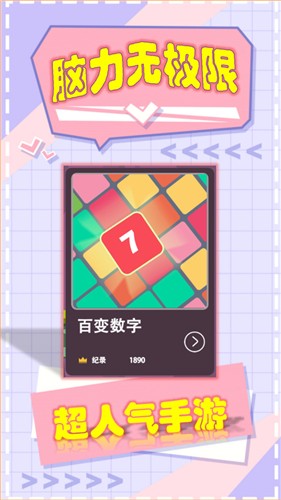 2048