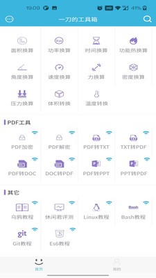 һ��������app