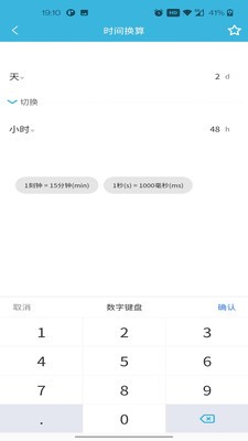 һ��������app