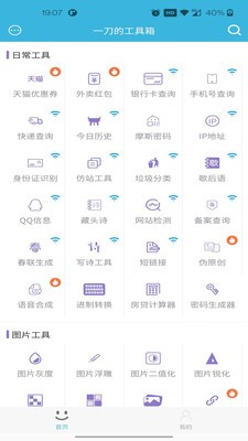 һ��������app