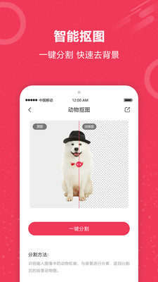 Զͼֻapp