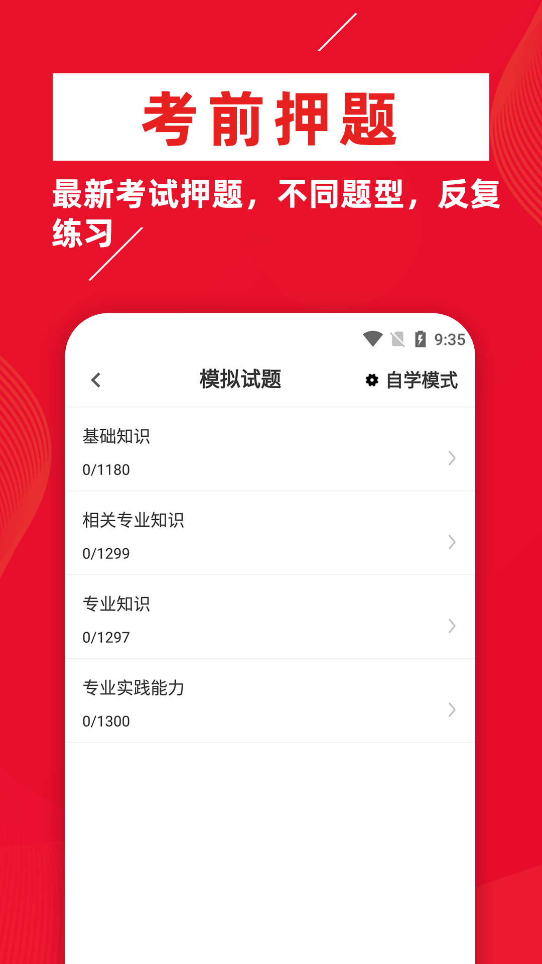 ҩʦţֻapp