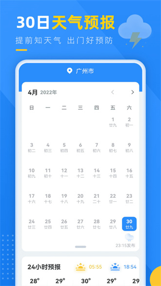 ֻapp