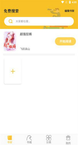 ɫС˵׿-ɫС˵app1.10