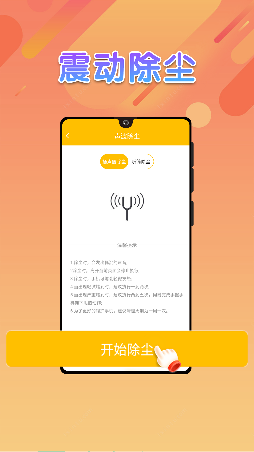 ȫְܴ氲׿-ȫְܴapp1.0.0
