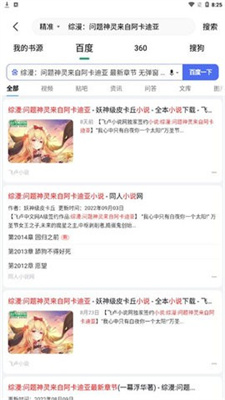 ҰĶ-ҰĶapp1.0.2