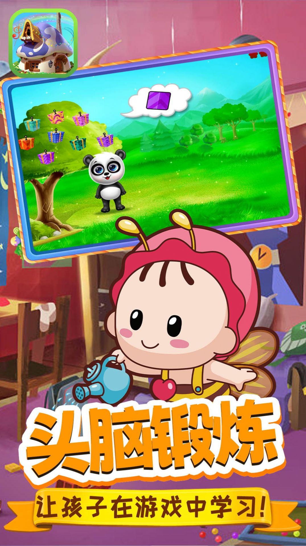 С