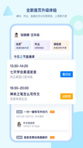 ѧAPP