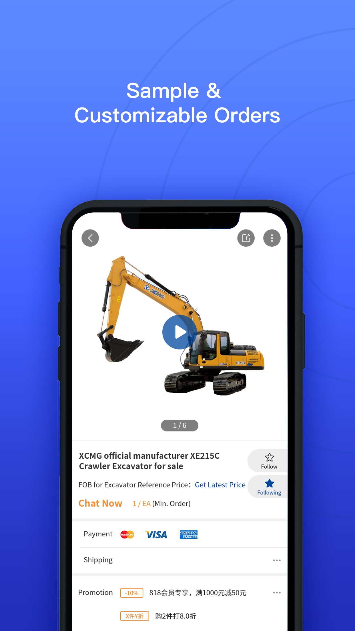 Machmall.com(for Buyer)