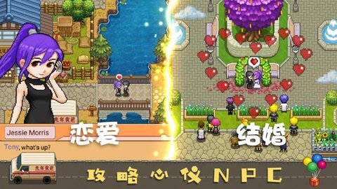 奶牛镇的小时光最新版本