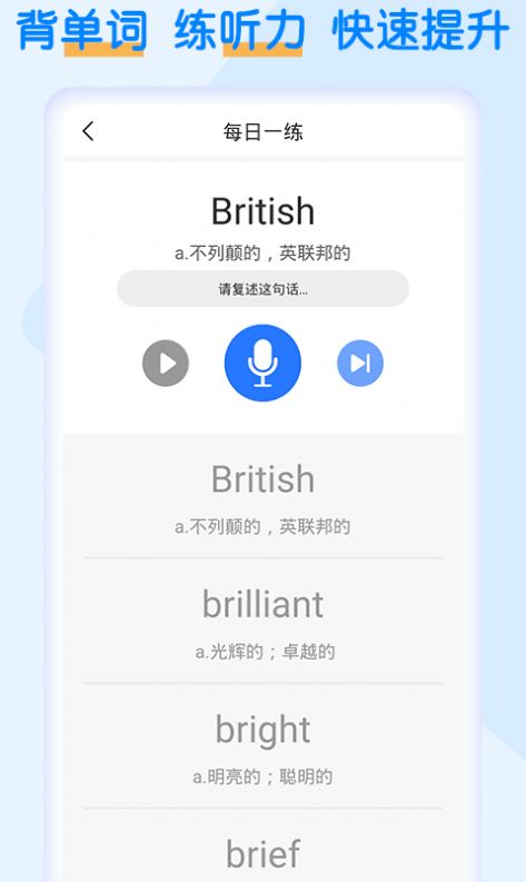 ӢļԱֻapp