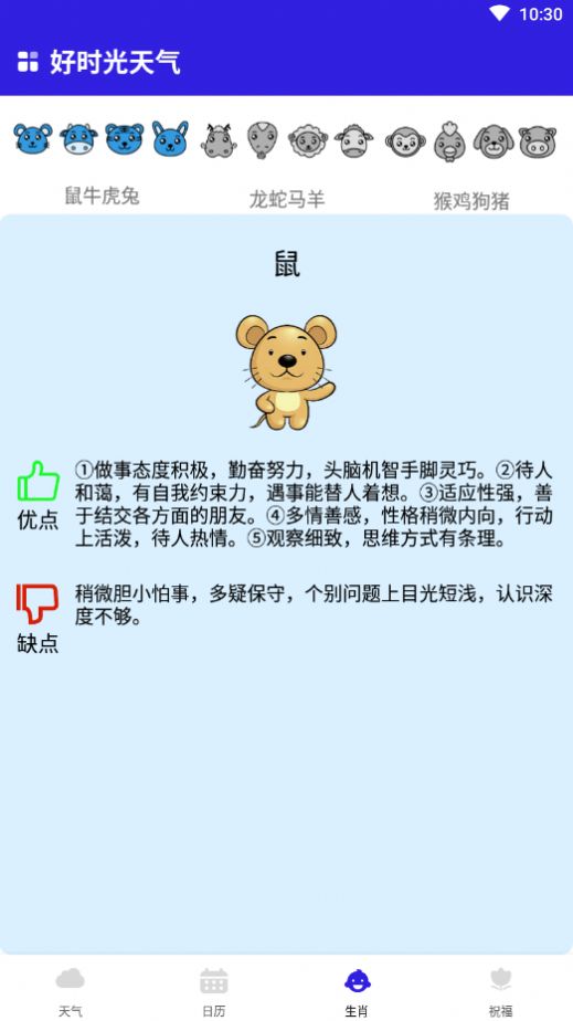 ʱֻapp