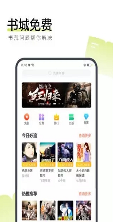 ſС˵ֻ-ſС˵app9.9.9