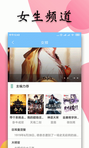 ЦС˵app-ЦС˵ֻ1.0.0
