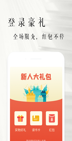 ŦС˵app-ŦС˵appٷ1.0.1