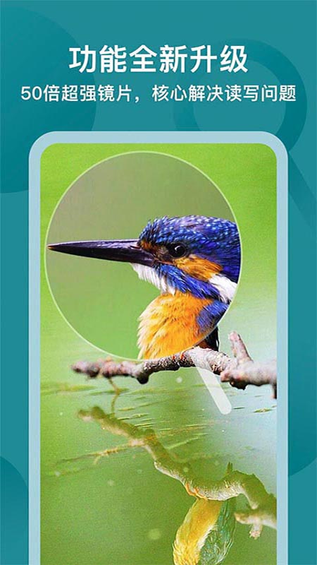 һŴ󾵰׿-һŴapp1.0.3