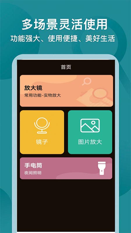 һŴ󾵰׿-һŴapp1.0.3