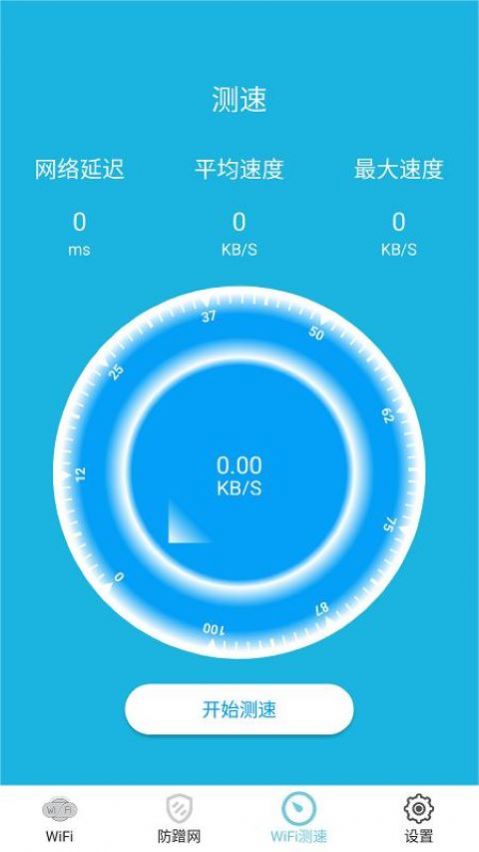 wifiԿ
