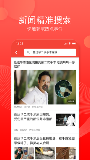 Ȥͷ׿-Ȥͷapp1.0.0