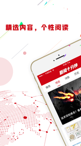 ʮappعٷ-ʮapp3.1.0