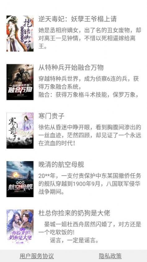 쳾appعٷ-쳾app7.7.3