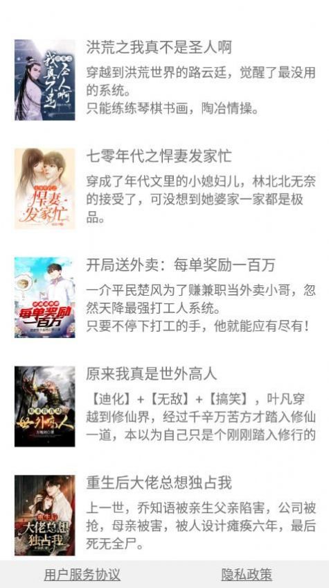 쳾appعٷ-쳾app7.7.3