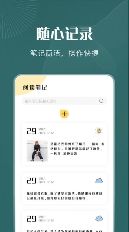 һĶapp-һĶֻ1.1