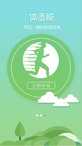 ѵAPP