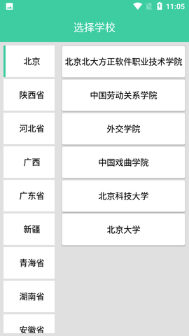 ѵAPP