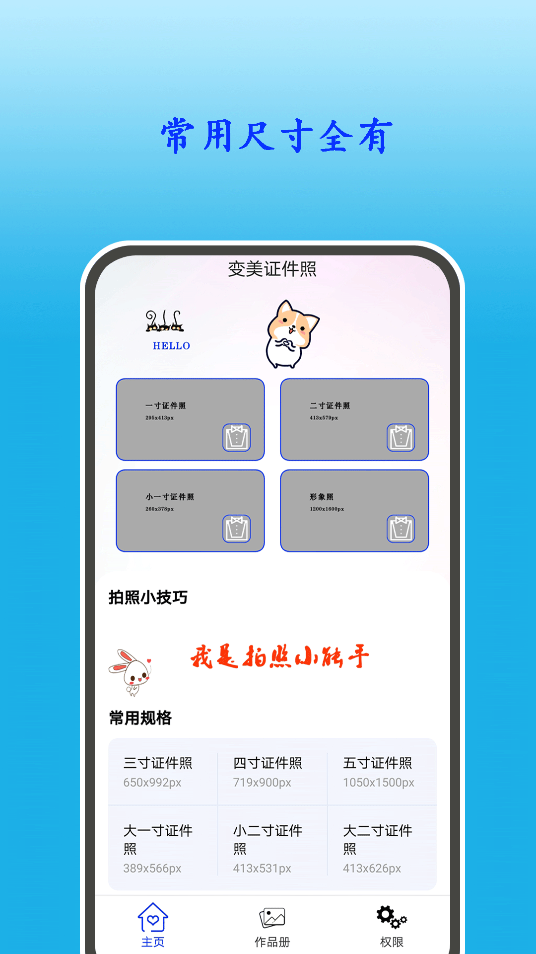 ֻ֤app