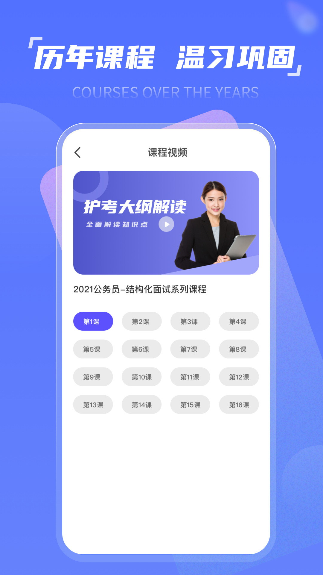 ʱһֻͨapp