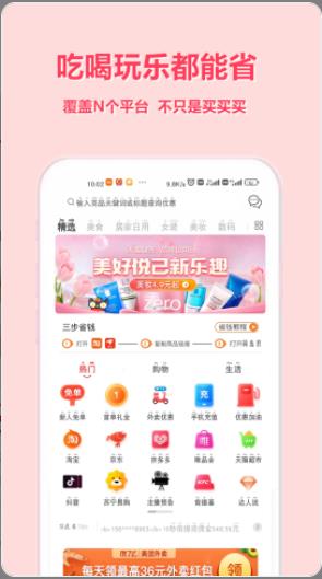 ѡֻapp