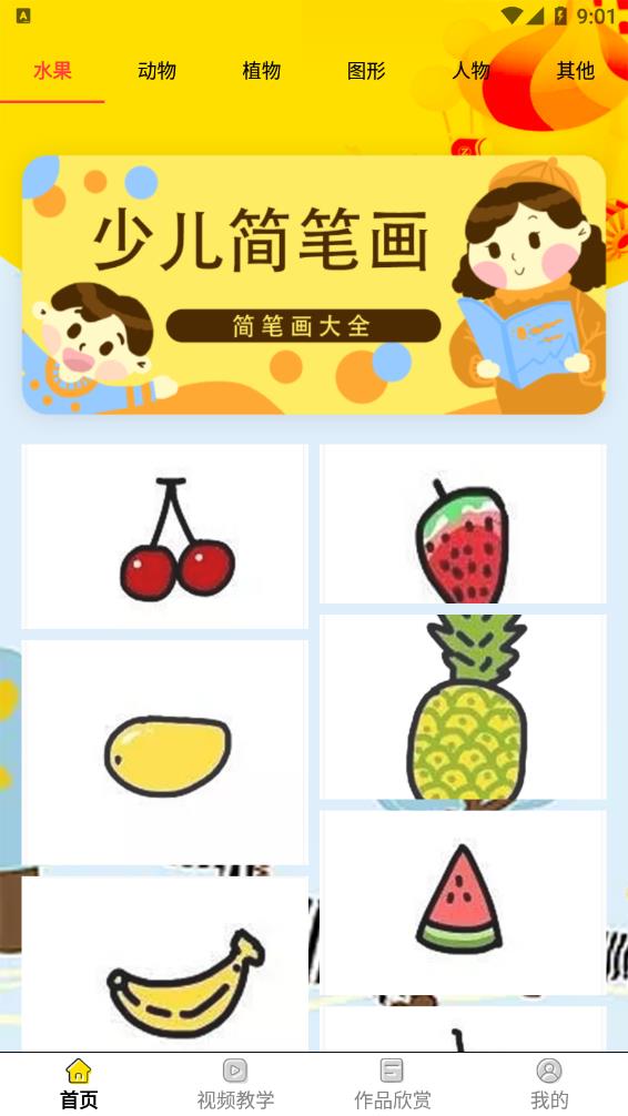 ͯ