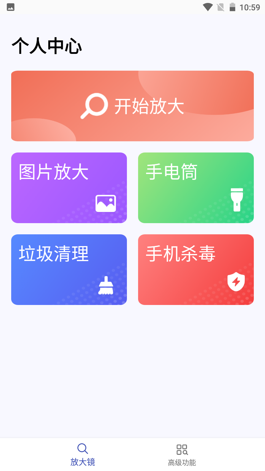 Ŵ