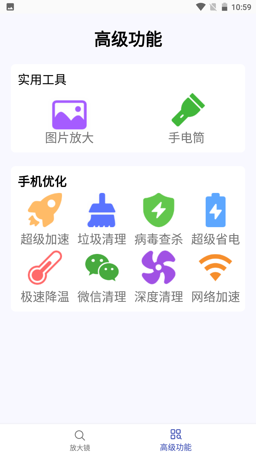 Ŵ