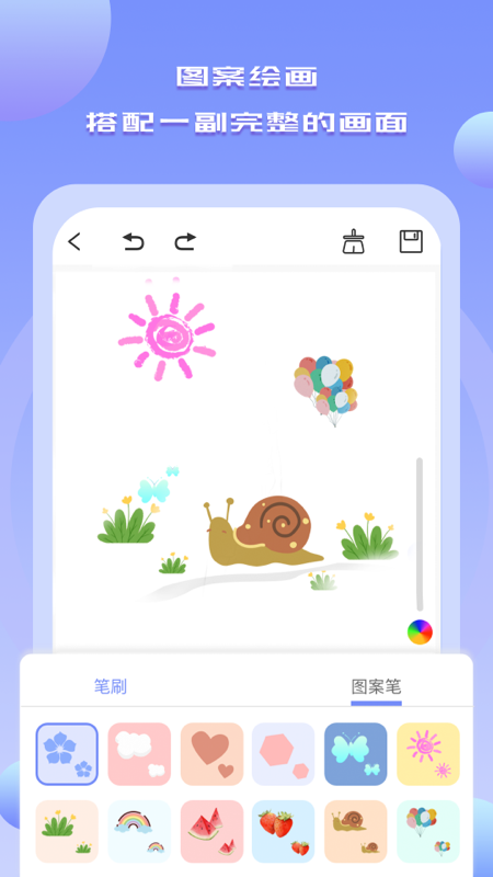 Mobile painting