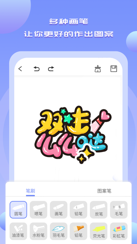 Mobile painting