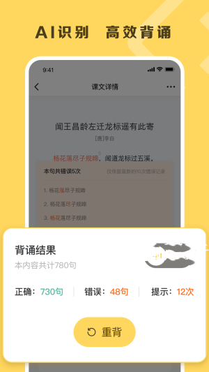 䰮