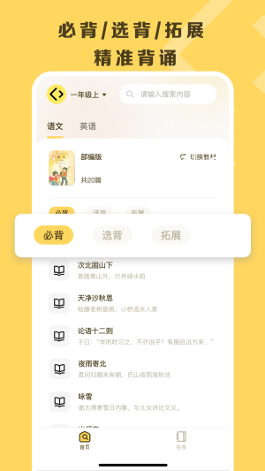 䰮