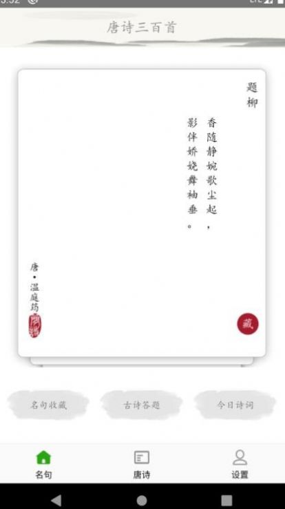 ɻʫ